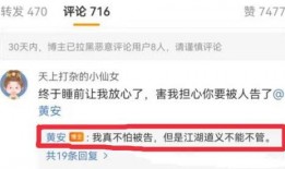 吃瓜爆料视频模板大全,吃瓜爆料视频模板大全，带你走进明星幕后生活
