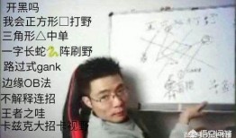 马老师和小吴的爆料视频,幕后真相大曝光