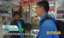 记者爆料缅甸视频大全最新,揭秘神秘国度的真实面貌