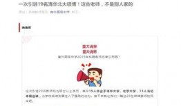 深圳高中爆料最新消息,揭秘校园热点事件背后的真相