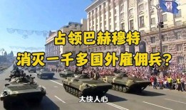 前线最新爆料信息,揭秘最新战况，揭秘敌军动向