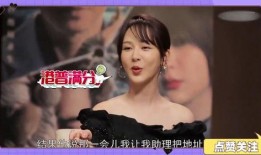 刘德华爆料杨紫了吗视频,揭秘娱乐圈不为人知的一面