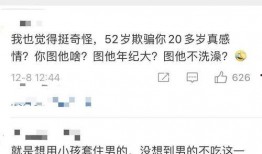 娱乐吃瓜经典语录大全集,笑料百出，揭秘明星幕后趣闻