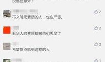 有人爆料是真的吗视频,真相背后的疑云重重