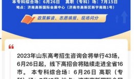 高招最新爆料新闻,重磅政策与热门专业大盘点！”