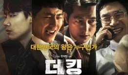 韩国电影傻瓜在线观看,韩国温情喜剧，笑中带泪的感人之旅