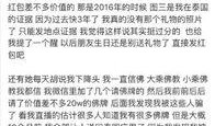 娱乐圈互相爆料小说,暗潮涌动的真相风暴