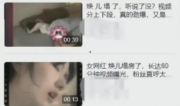 网红男入伍爆料视频播放,视频播放量爆表引网友热议