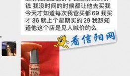 信阳爆料女网友视频大全,揭秘网络背后的真实故事