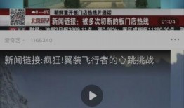 超级爆料视频下载,下载背后的秘密与技巧