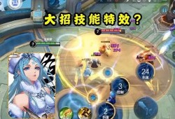 王昭君技能爆料表最新,冰封千里，琴音传情