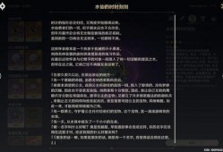 原神枫丹最新爆料信息,揭秘神秘大陆的奇幻之旅
