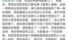 娱乐爆料推文怎么写,明星幕后故事大揭秘