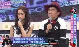 娱乐圈的秘密爆料是什么,揭秘明星背后的真相