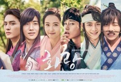花郎 电视剧在线观看,青春热血，传奇再现，古装剧在线观看盛宴