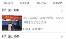 大众网新闻爆料平台有哪些,揭秘热门爆料渠道