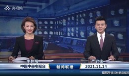 新闻主播刚强爆料,新闻背后不为人知的真相
