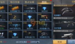 生死狙击二最新活动爆料,激情对决，荣耀归来！