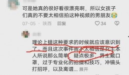 女网红视频爆料网站下载,下载背后的真相与争议