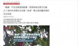 东谷最新爆料新闻报道图片,最新爆料图片揭秘事件真相