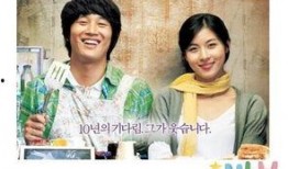 韩国电影傻瓜在线观看,韩国温情喜剧，笑中带泪的感人之旅