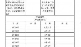 南头镇最新爆料消息公布,揭秘背后惊人真相