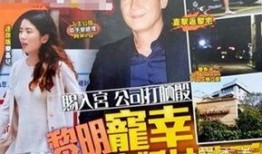 黎明娱乐八卦爆料,揭秘明星幕后故事，独家爆料来袭！