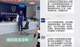 如何爆料欠薪新闻