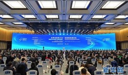 东台论坛新闻爆料视频,视频揭露惊人真相！