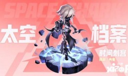 太空杀最新爆料新身份