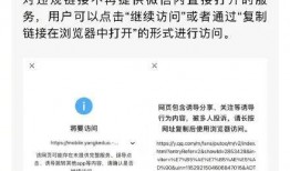 承德热点爆料事件最新,考古新发现引热议！