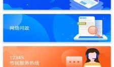 斗门最近爆料新闻事件是什么,揭秘某重大事件背后真相