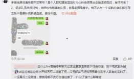 杭州吃瓜最新事件爆料