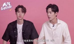 古偶出圈男神爆料视频,出圈背后的真实故事