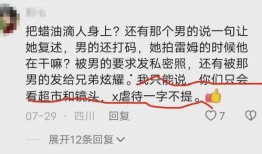 网红男入伍爆料视频播放,视频播放量爆表引网友热议