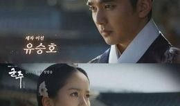 韩剧君主假面的主人在线观看