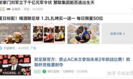 今日头条李总爆料新闻