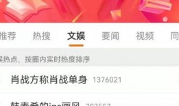 张小寒今晚爆料视频最新