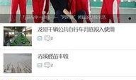 苍南新闻爆料电话,聚焦民生热点