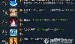 火影忍者皮肤爆料最新,神秘新皮肤惊艳亮相，揭秘忍者世界新篇章