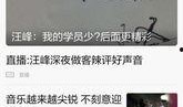 鹿鹏导师爆料新闻,揭秘娱乐圈幕后真相