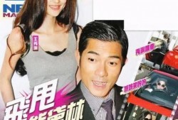 娱乐圈绯闻最新爆料,神秘恋情曝光，真相令人震惊！