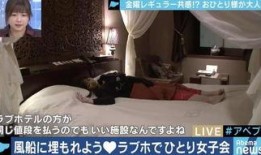 情侣宾馆在线观看,情侣宾馆在线观影指南