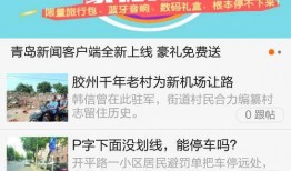 孝感吃喝玩乐爆料视频播放,揭秘热门玩乐爆料视频背后的精彩瞬间