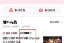 今日头条小花爆料,娱乐圈最新动态大揭秘！