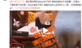 网红柚子君爆料视频,视频内容大曝光！