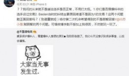 迅雷吃瓜最新事件爆料,揭秘背后惊人真相