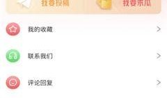 吃瓜爆料视频模板大全,吃瓜爆料视频模板大全，带你走进明星幕后生活