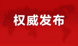 包头渣男爆料最新消息新闻,最新爆料揭露惊人内幕