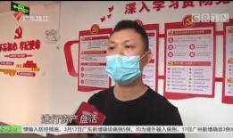 廉江市今日关注爆料方式,今日关注爆料，揭秘城市新鲜事